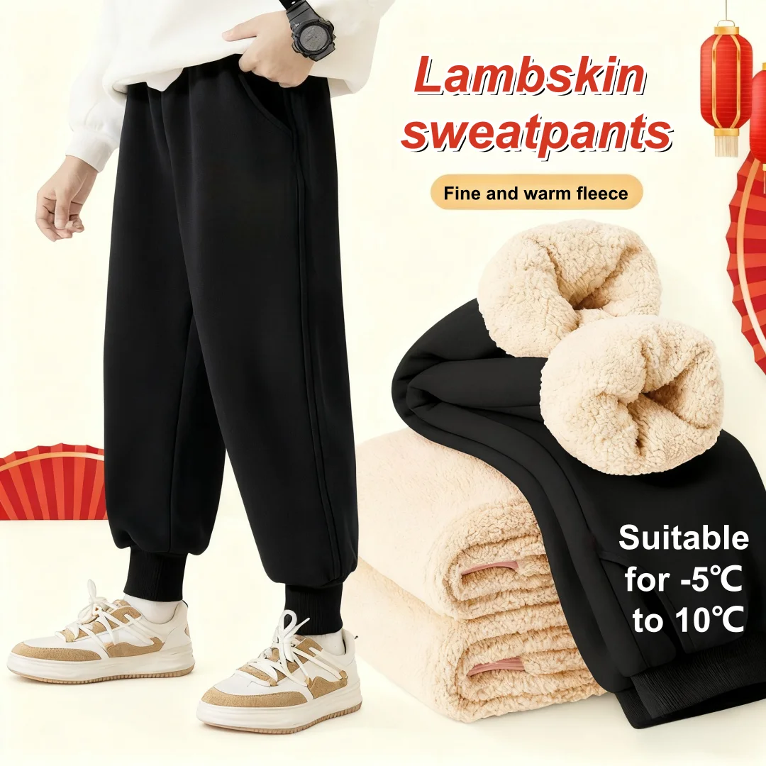 Children's Cashmere Sweatpants Solid Color Warm-keeping Pants Winter Soft Skin-friendly Trousers Kids Thickened Windproof Pants